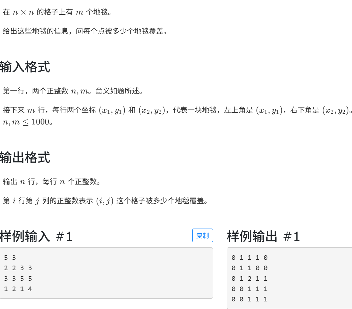 屏幕截图 2025-11-09 215629.png